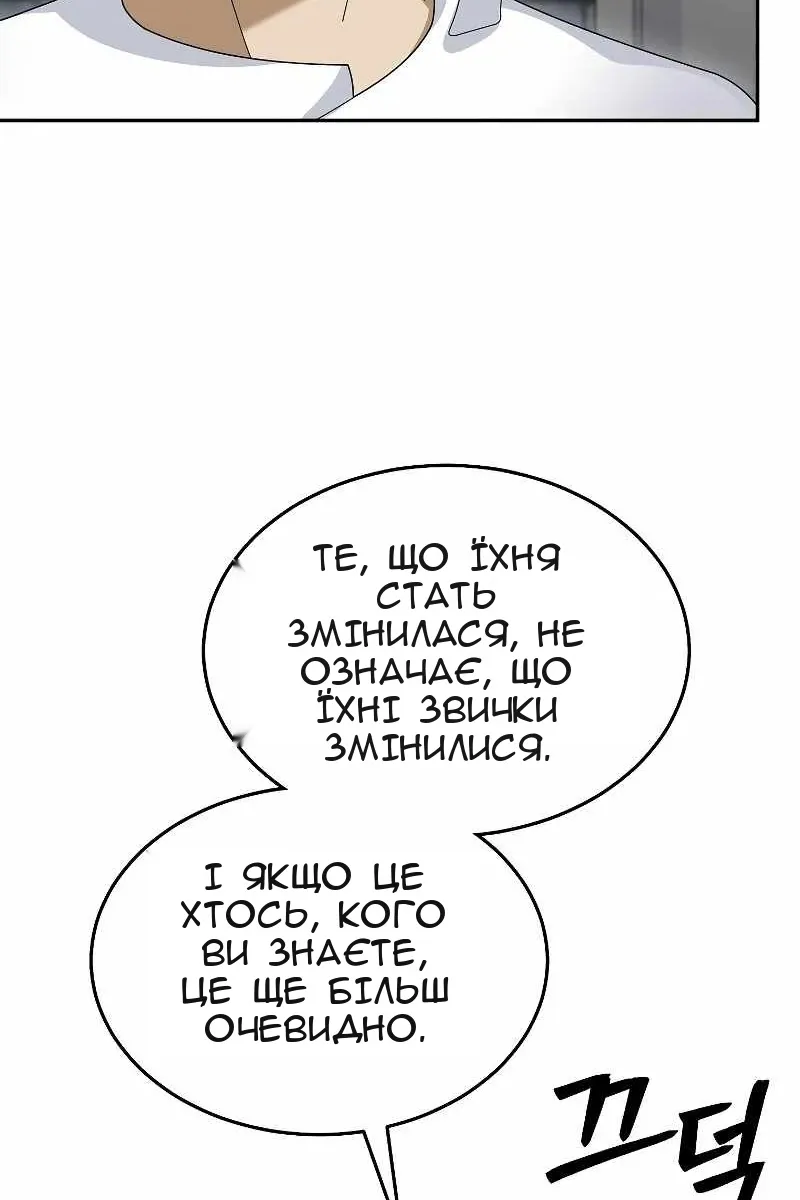 Сторінка 23