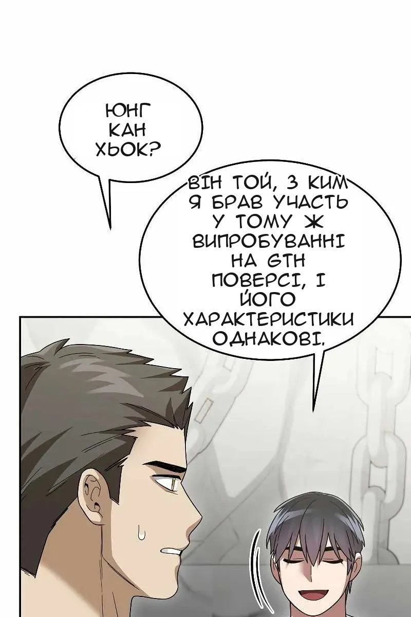 Сторінка 33