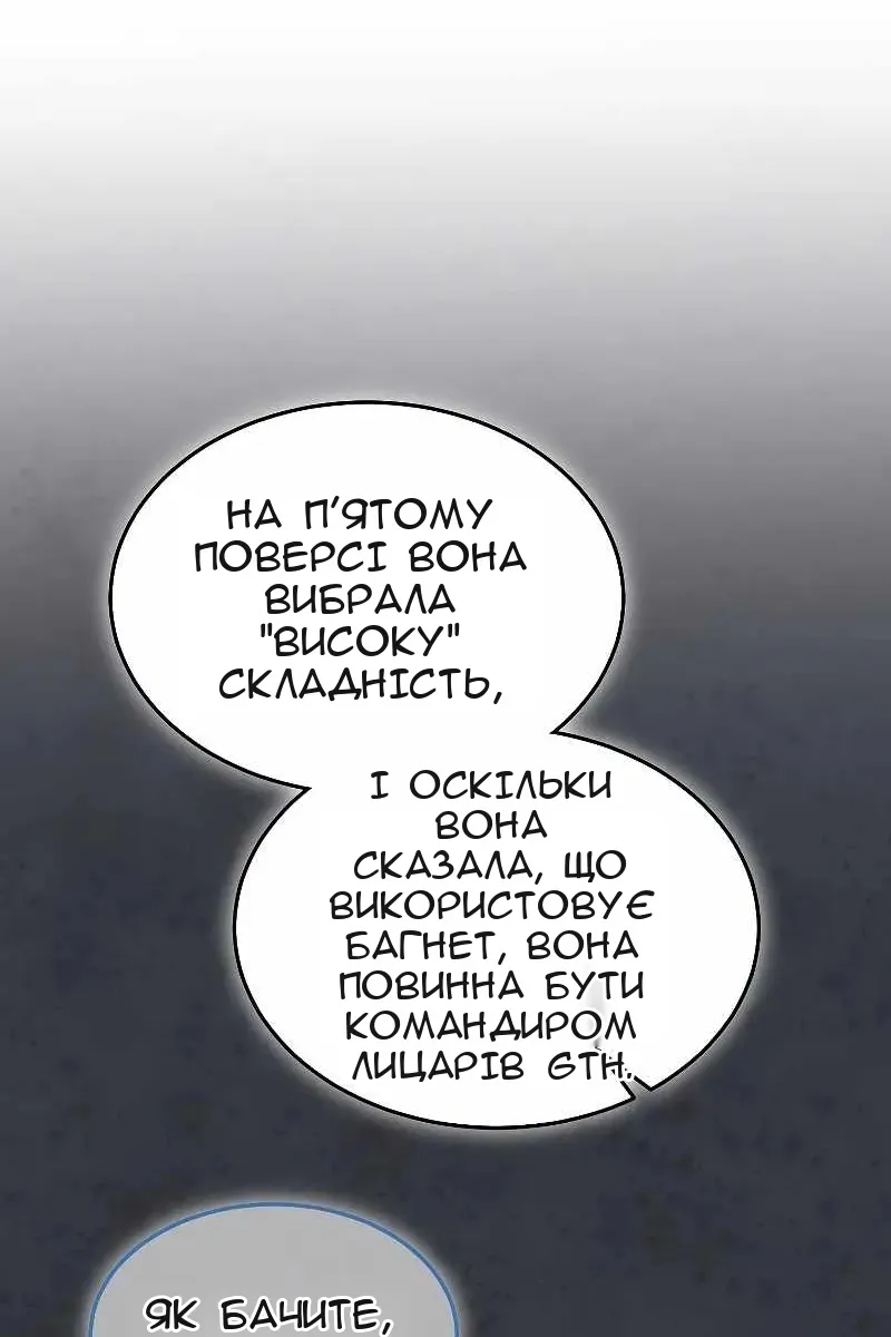 Сторінка 36