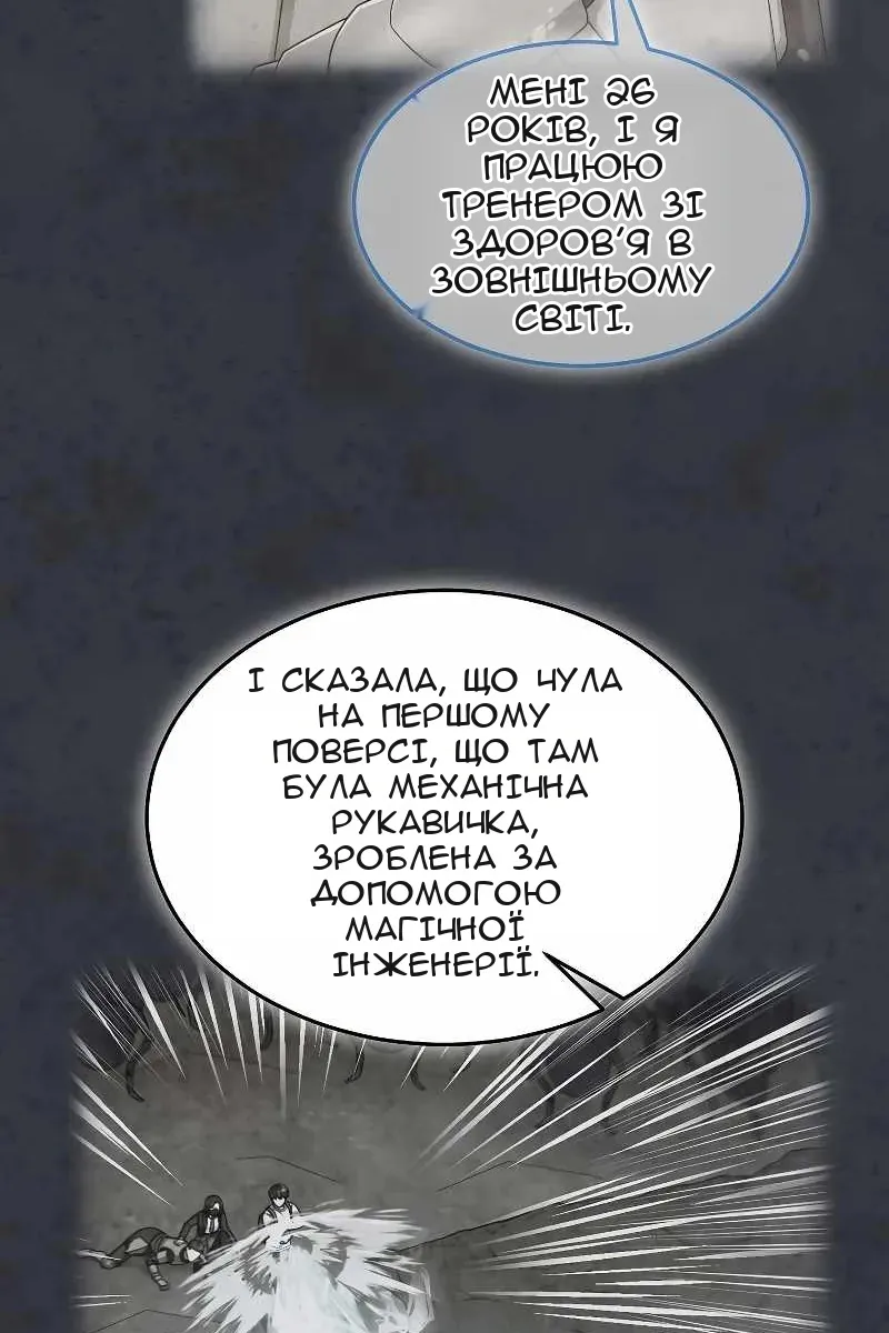 Сторінка 39