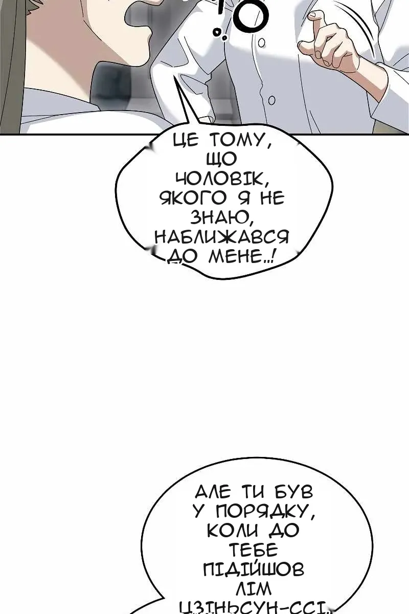 Сторінка 46