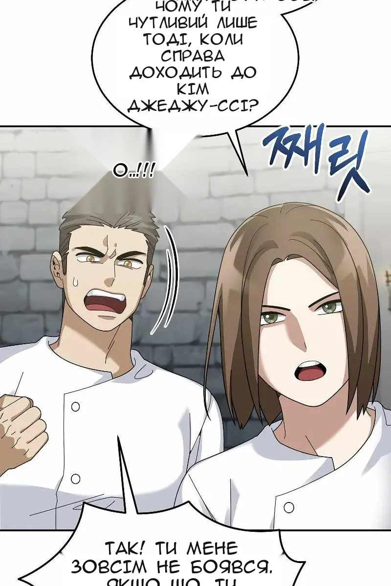 Сторінка 47