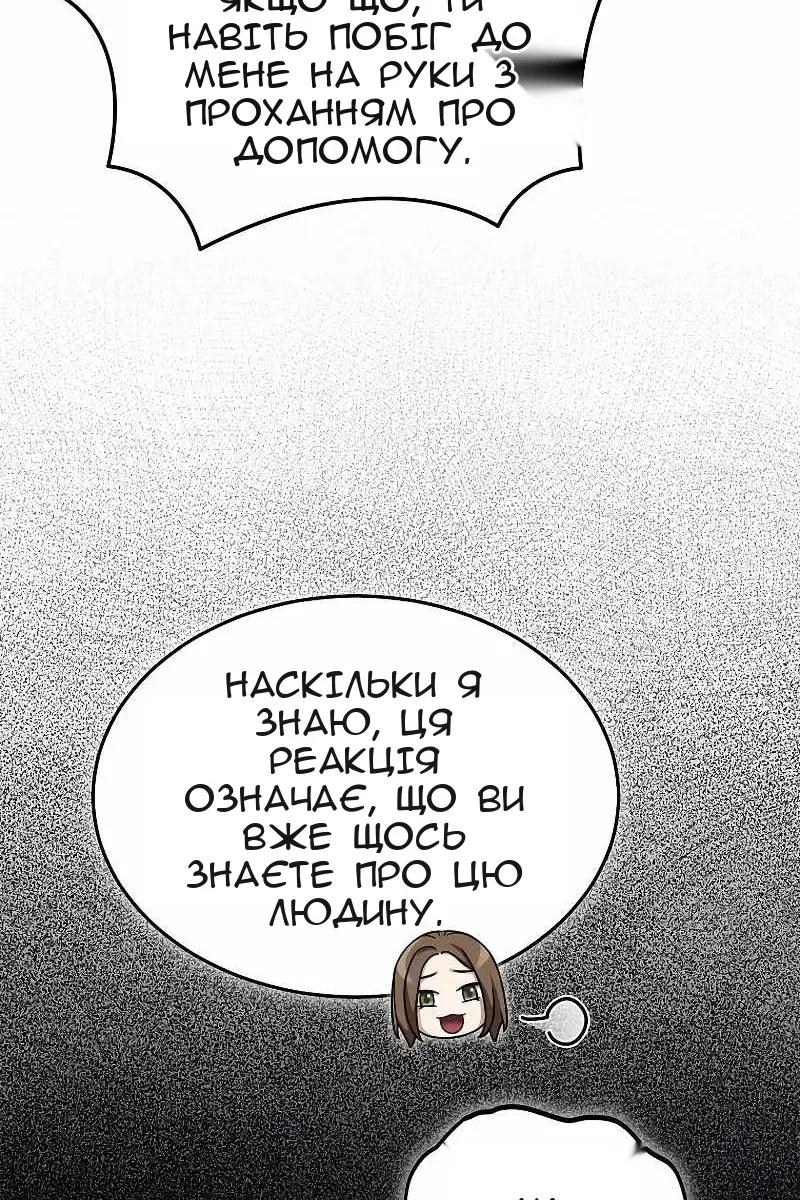Сторінка 48