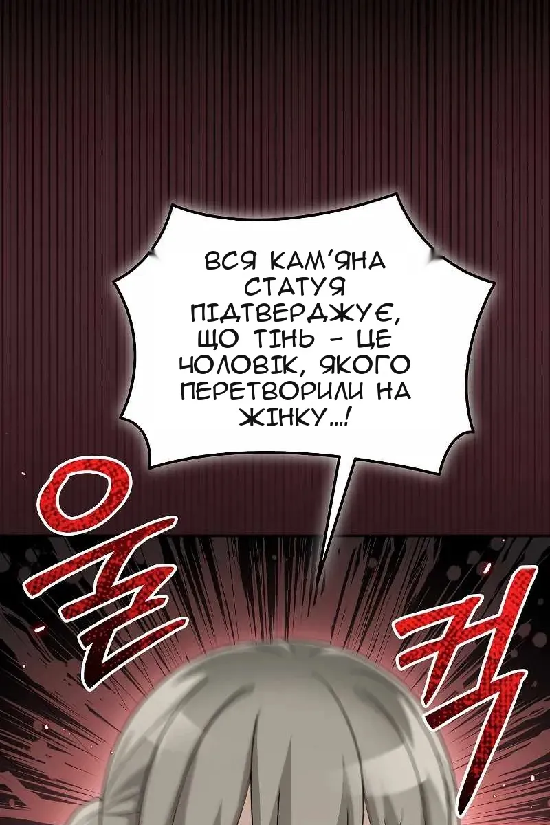 Сторінка 50