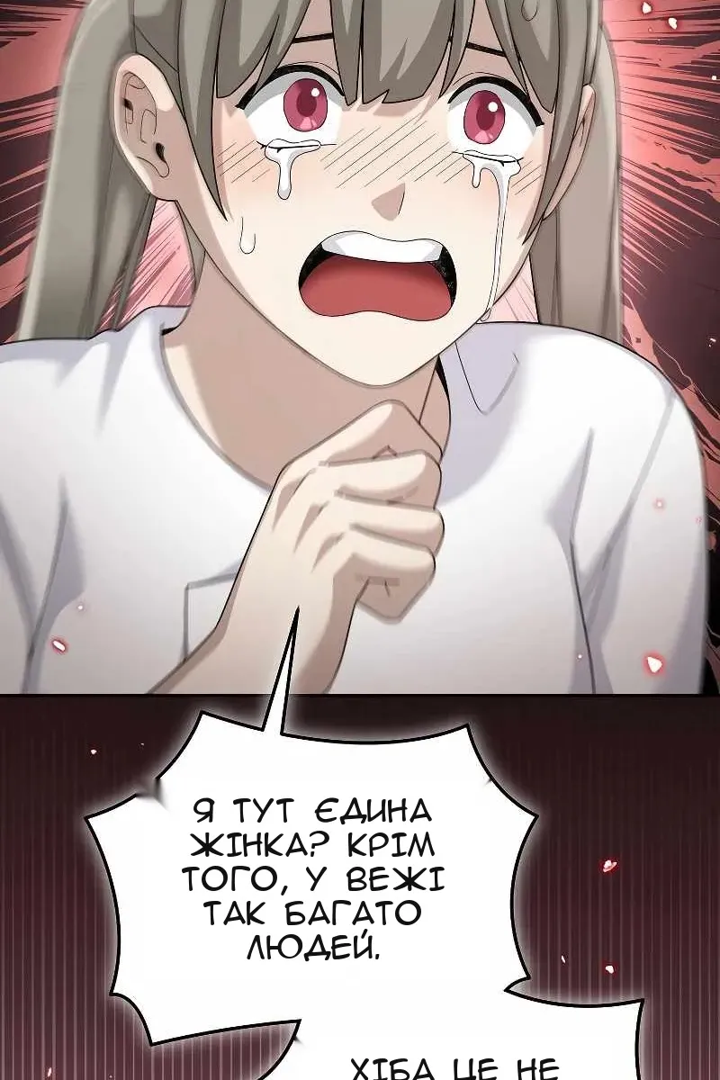 Сторінка 51