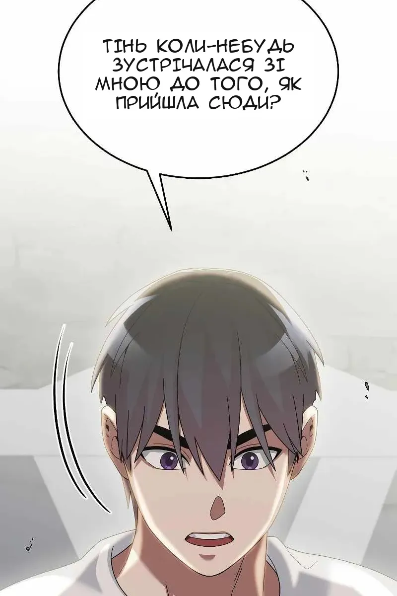 Сторінка 59