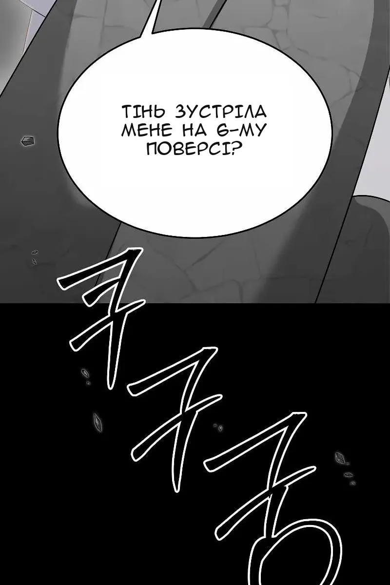 Сторінка 61