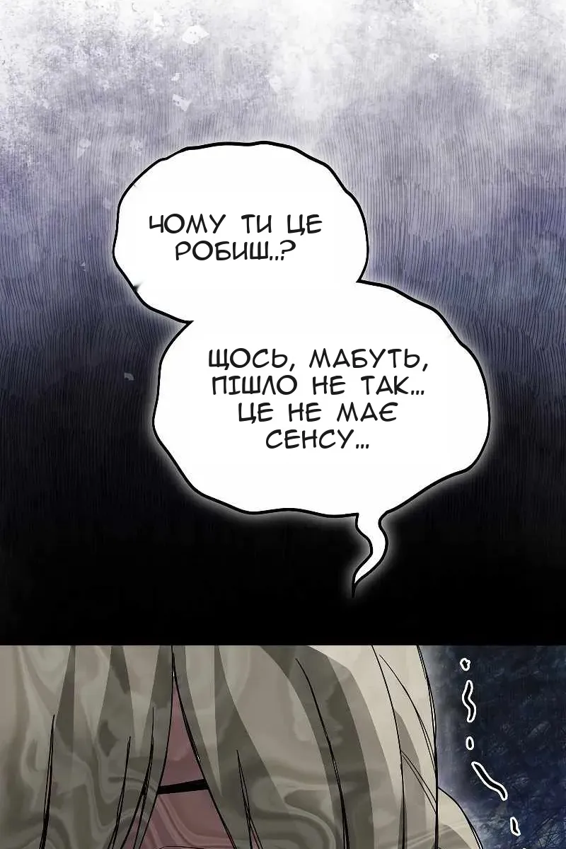 Сторінка 69