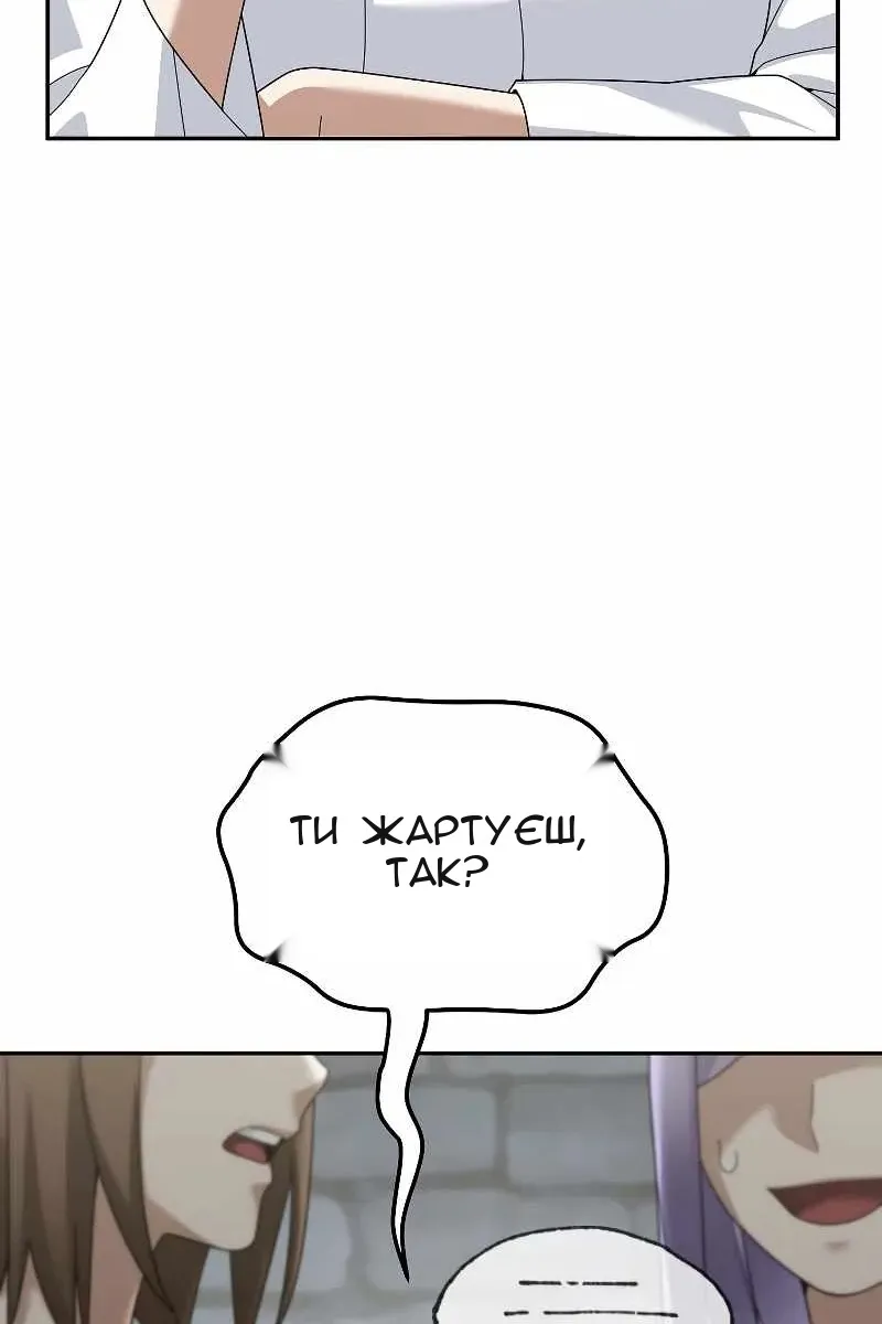 Сторінка 76