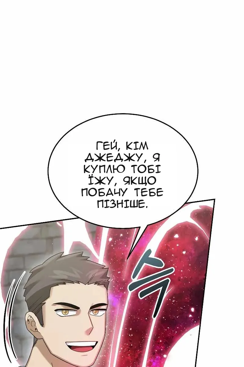 Сторінка 117