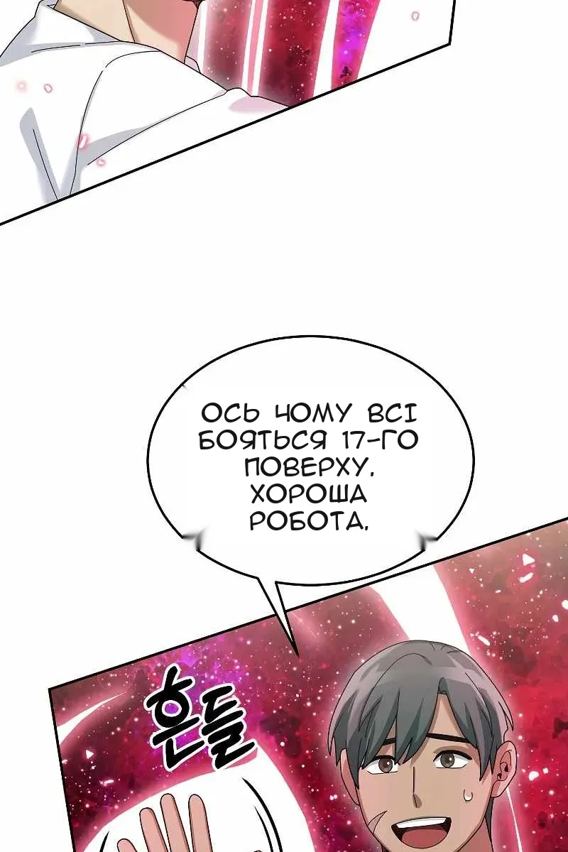 Сторінка 118