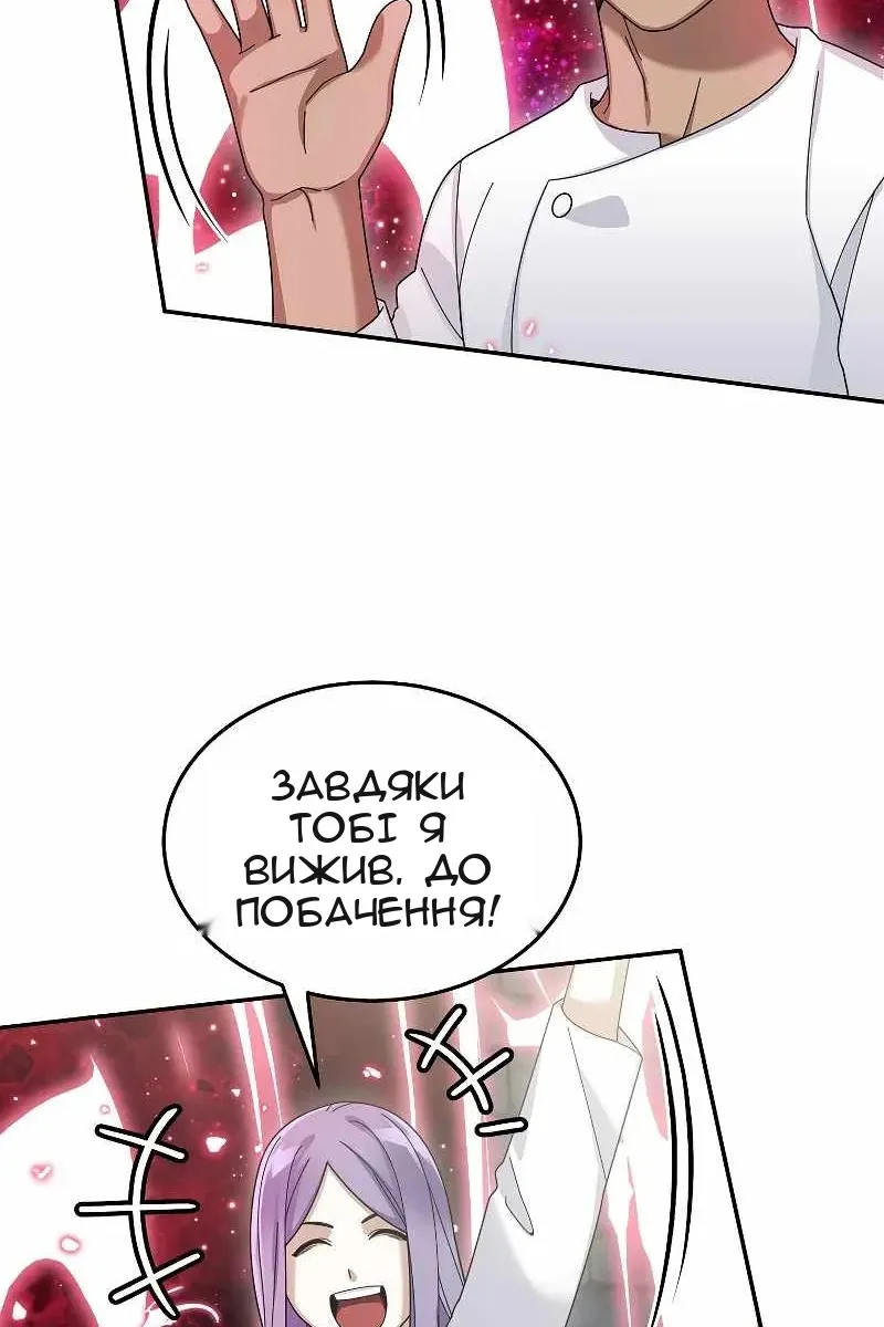 Сторінка 119