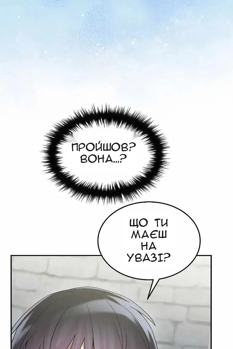 Сторінка 4