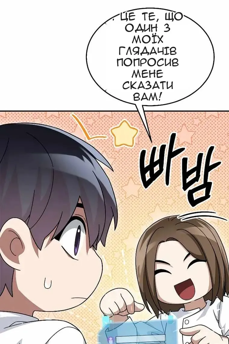 Сторінка 7
