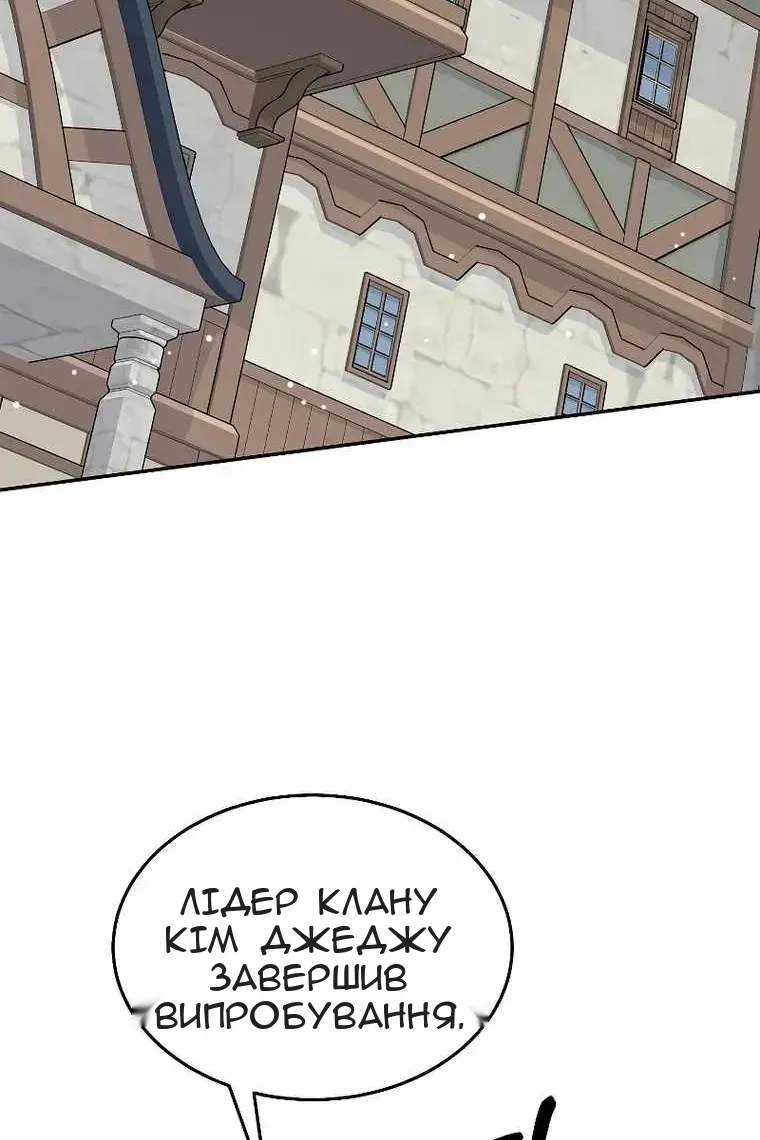 Сторінка 14