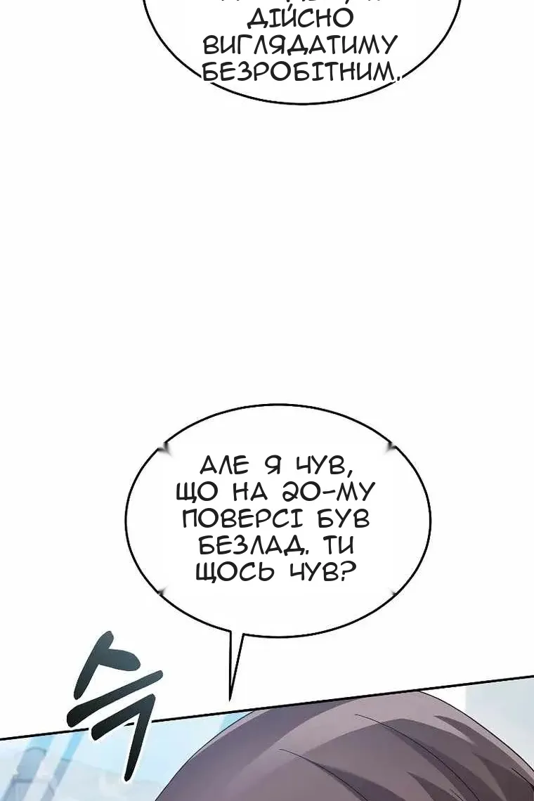 Сторінка 19