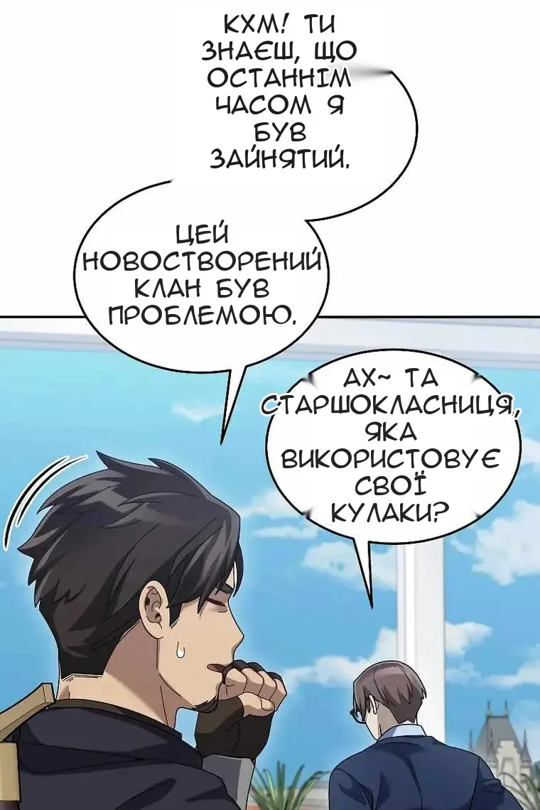 Сторінка 21