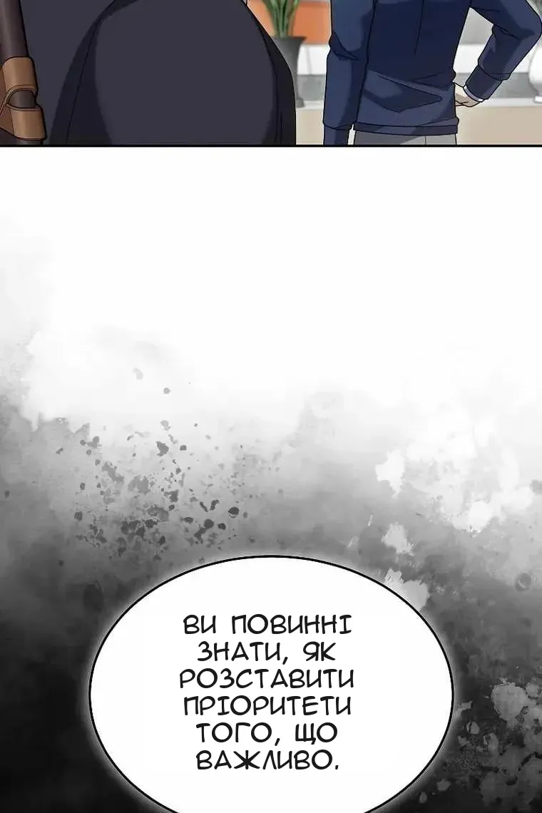 Сторінка 22