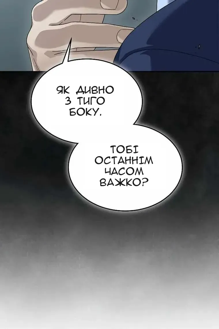 Сторінка 24