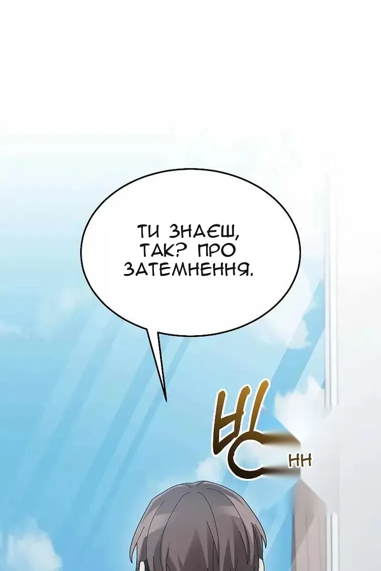 Сторінка 26
