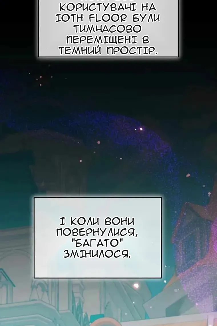 Сторінка 29