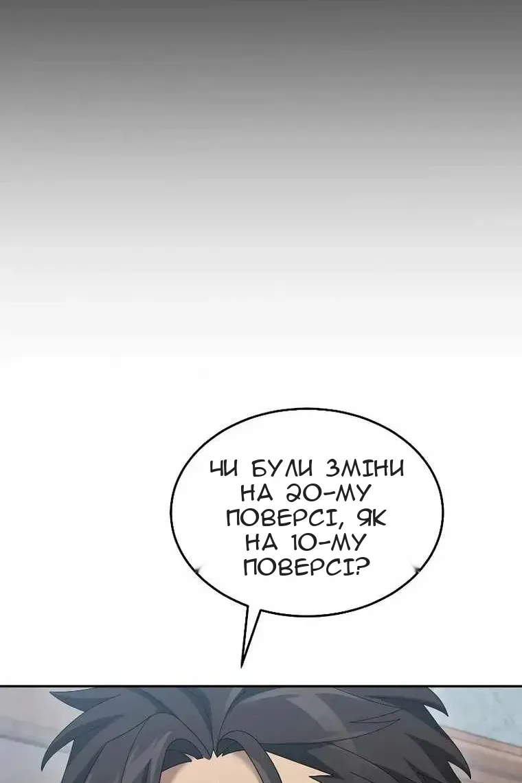Сторінка 32