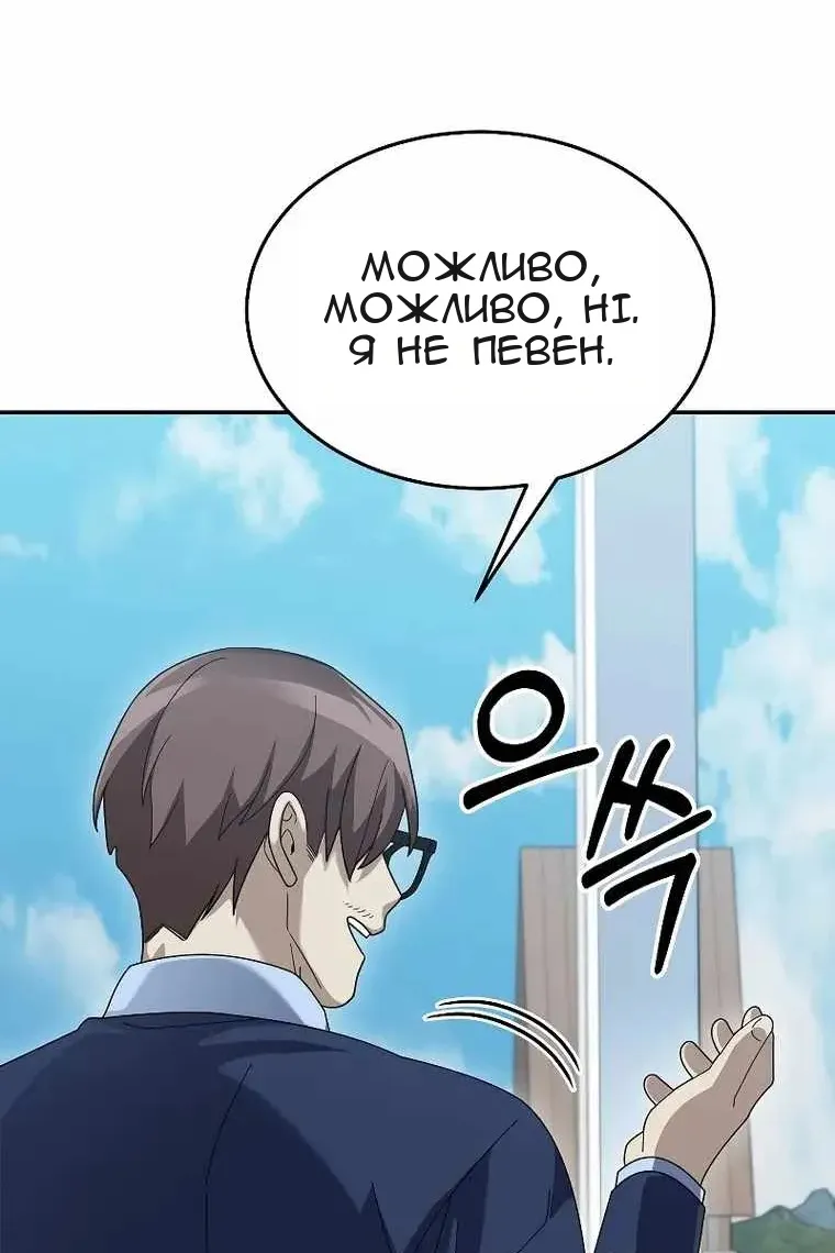 Сторінка 34