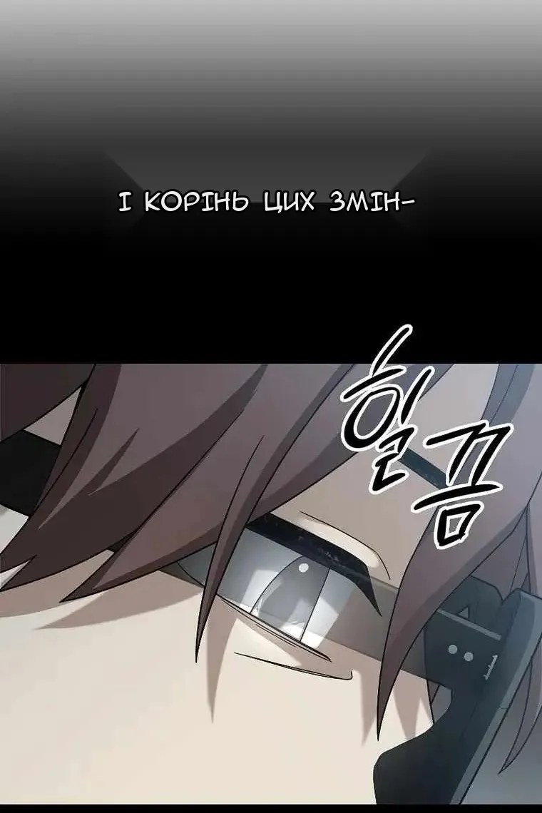 Сторінка 36