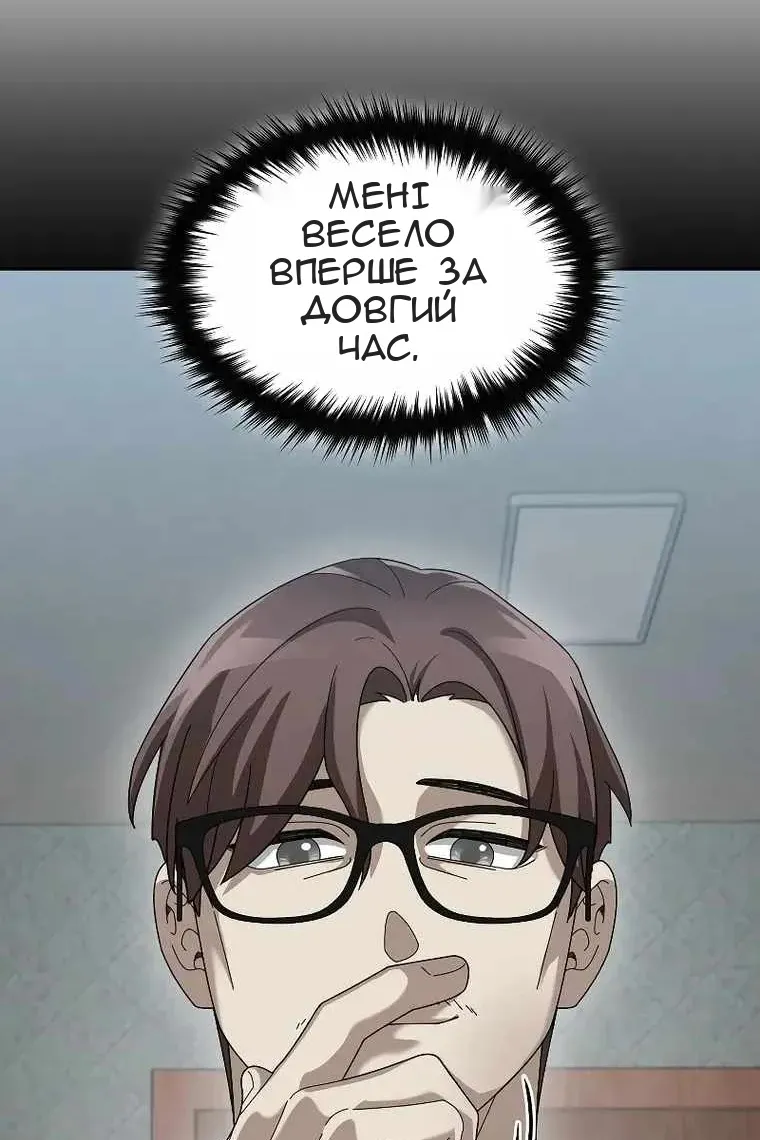 Сторінка 41