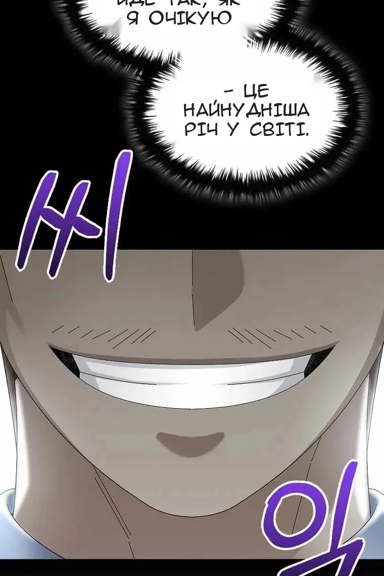 Сторінка 43