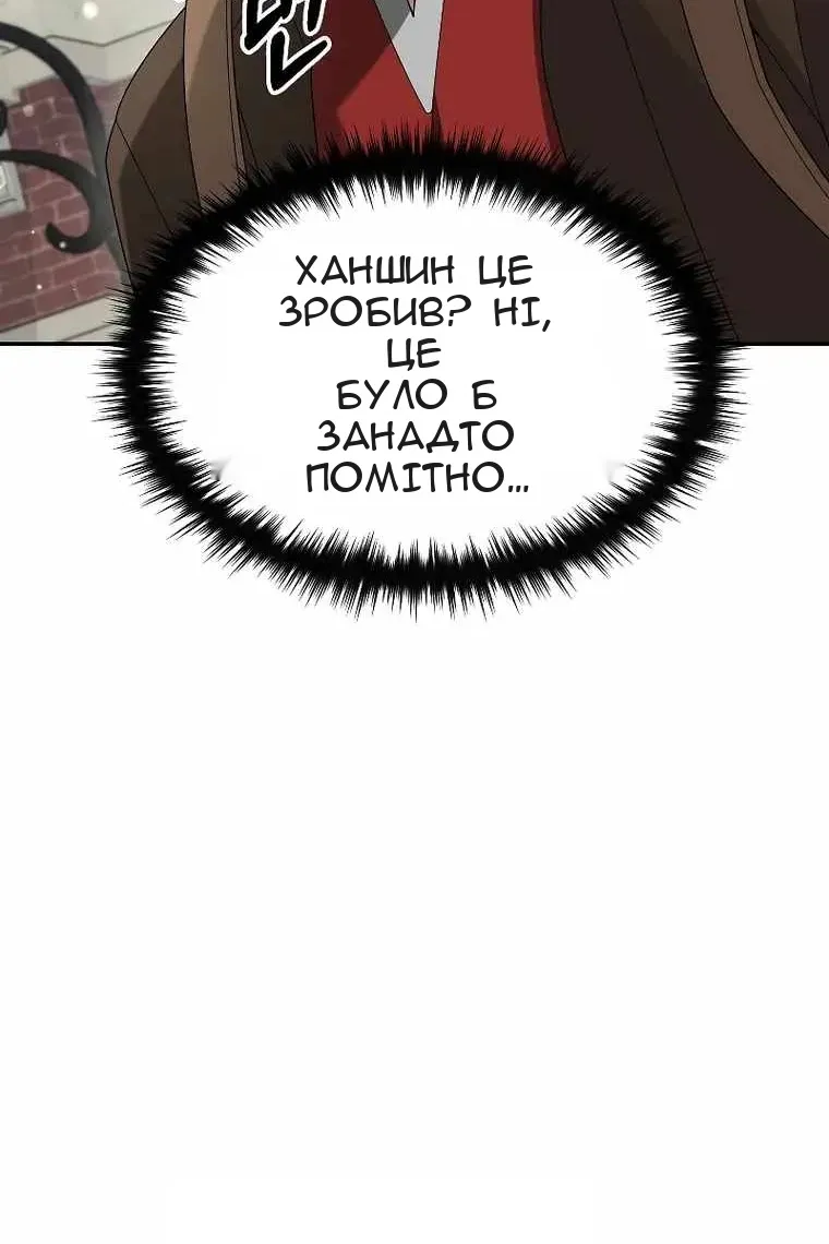 Сторінка 49