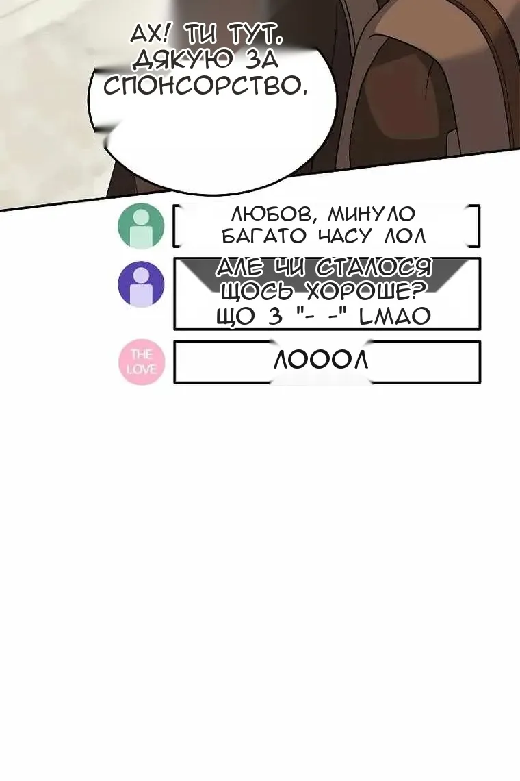 Сторінка 53