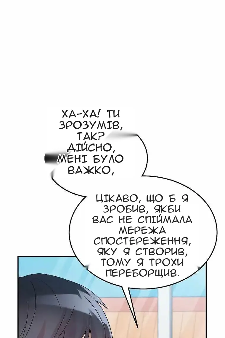 Сторінка 60