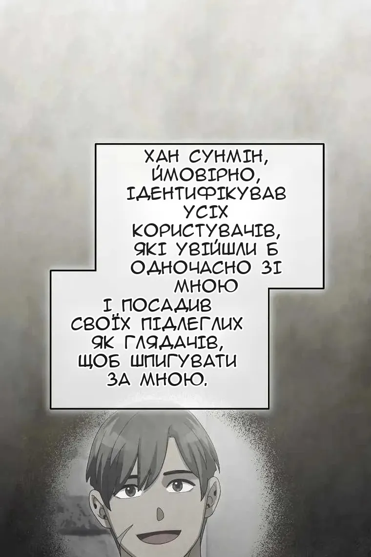 Сторінка 62