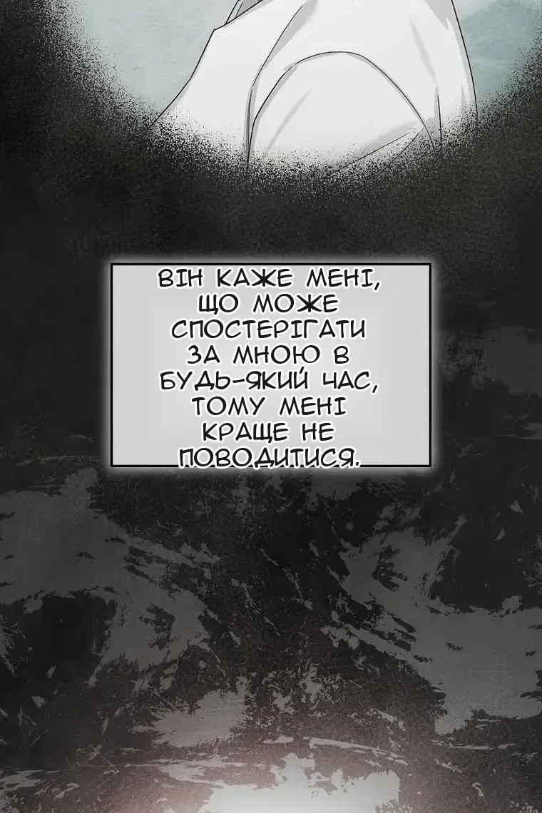 Сторінка 65