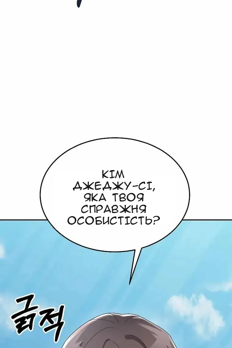 Сторінка 68
