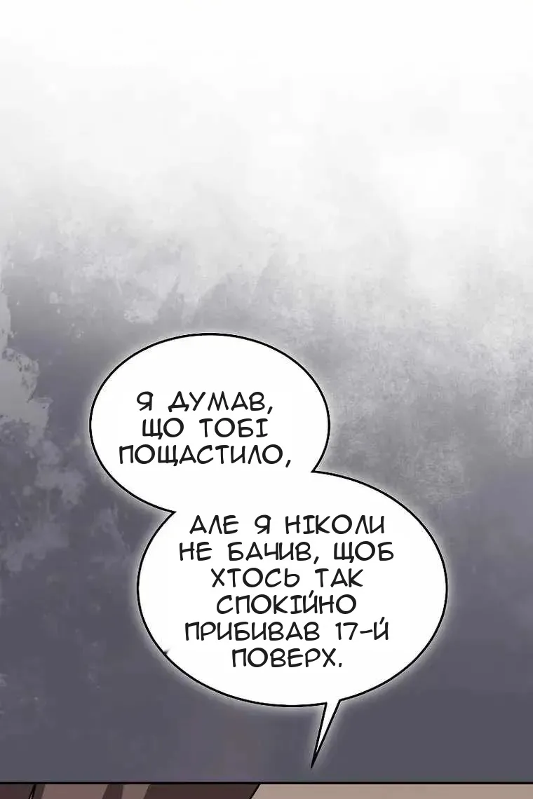 Сторінка 70