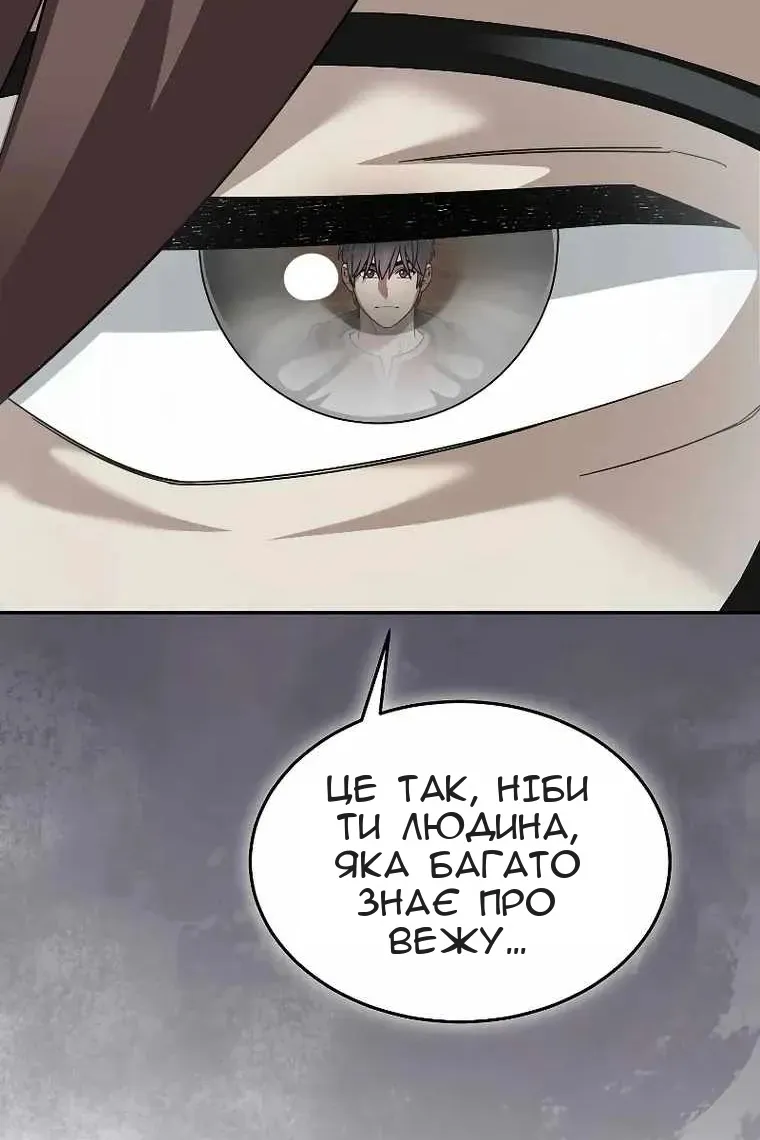 Сторінка 71