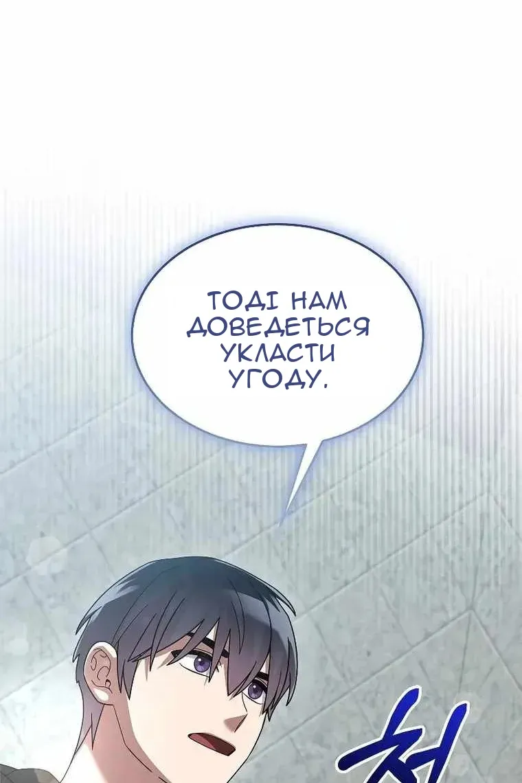 Сторінка 75