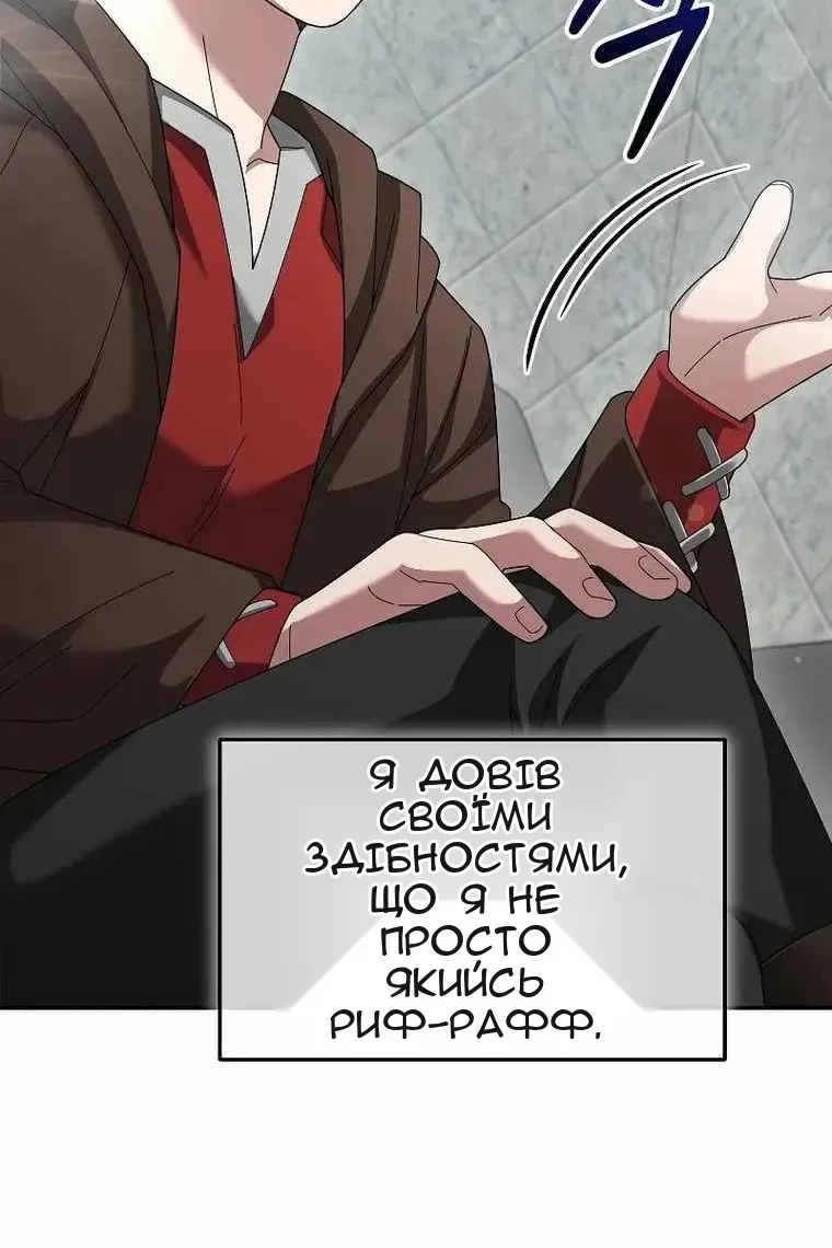 Сторінка 76