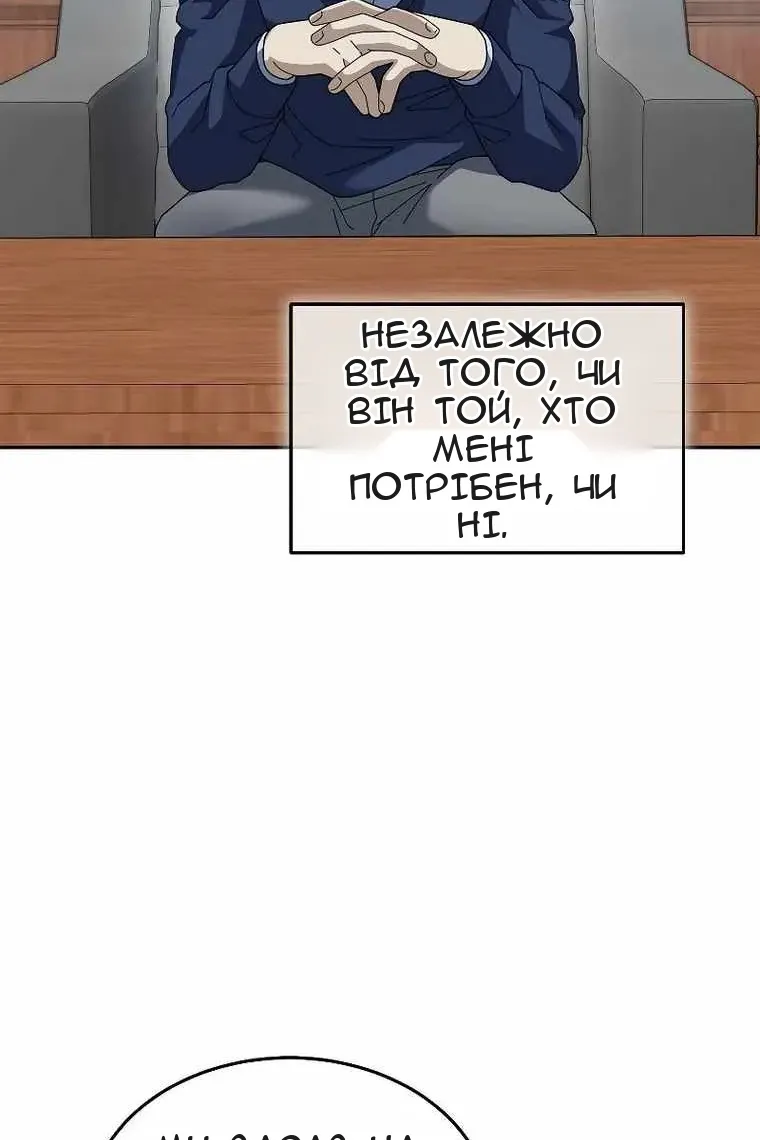 Сторінка 78