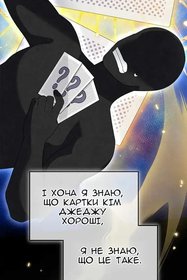 Сторінка 85