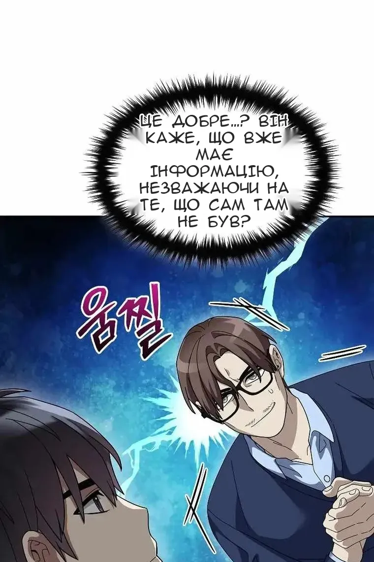 Сторінка 90