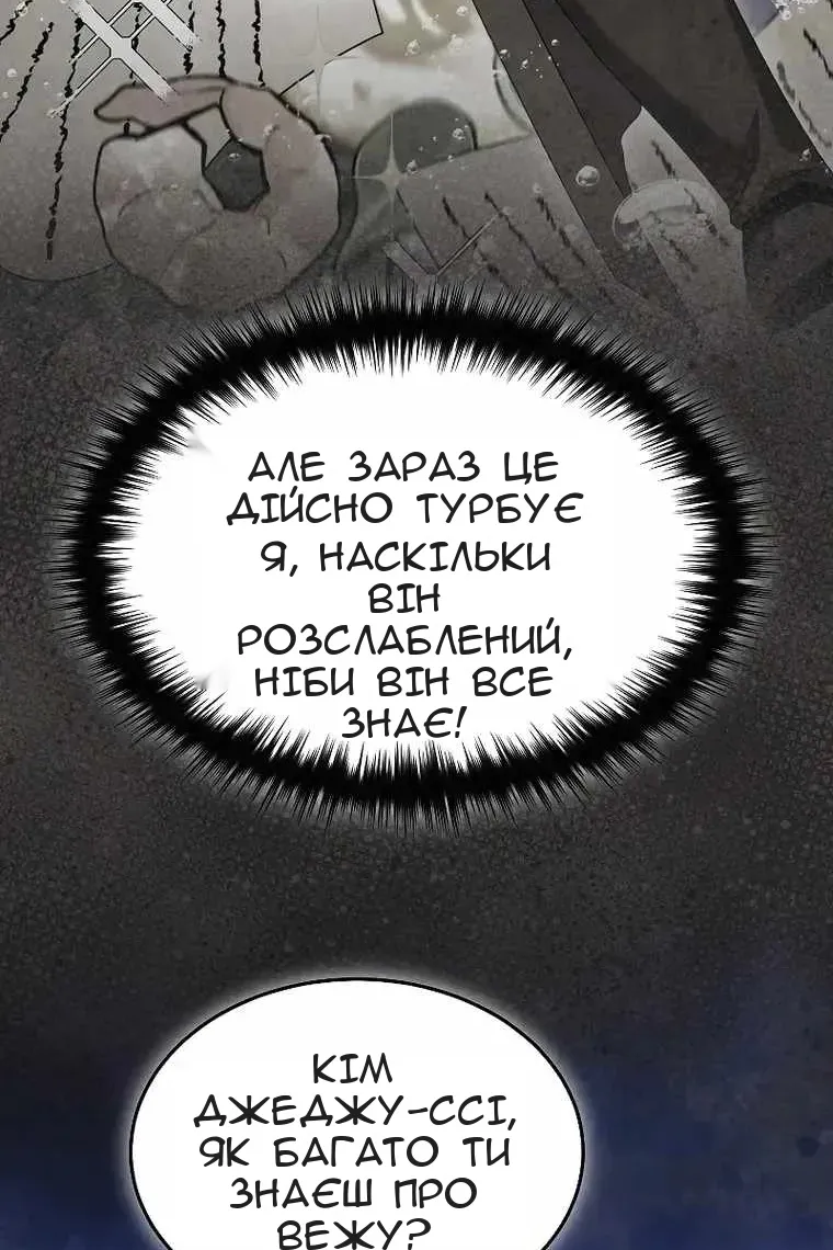 Сторінка 94