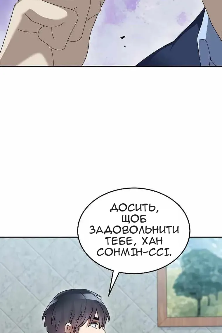 Сторінка 96