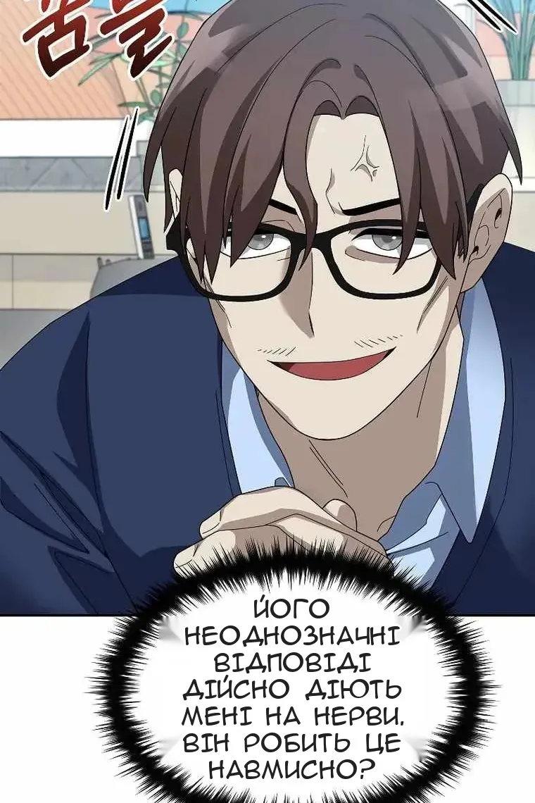 Сторінка 98
