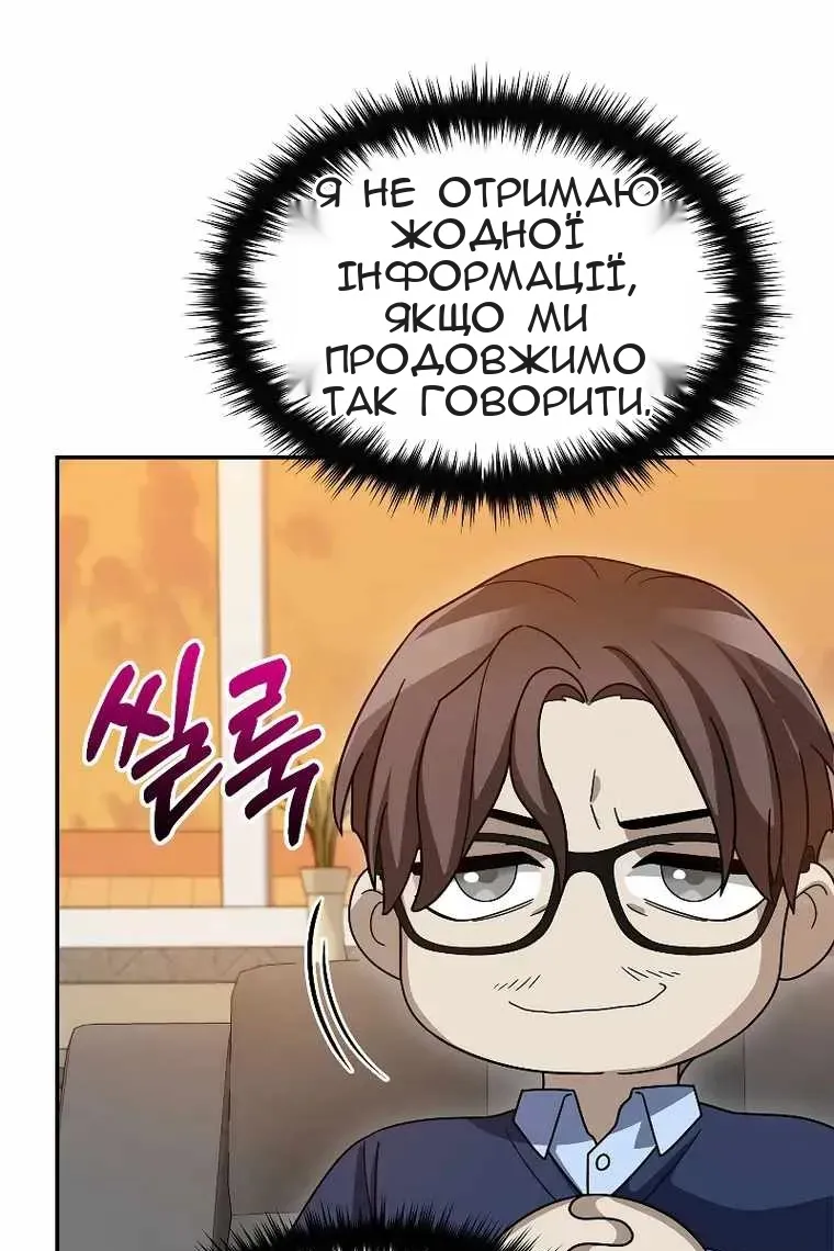 Сторінка 103