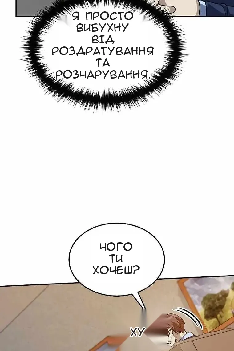 Сторінка 104