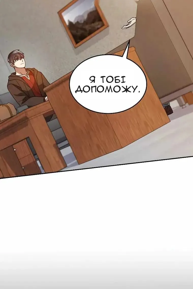 Сторінка 105