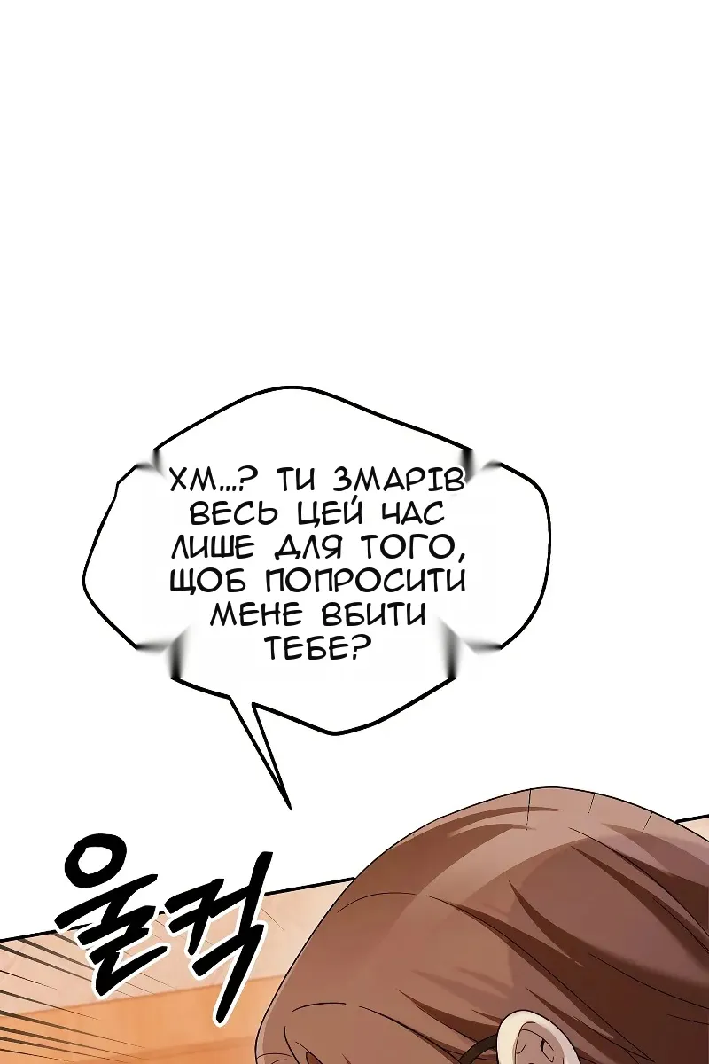 Сторінка 10